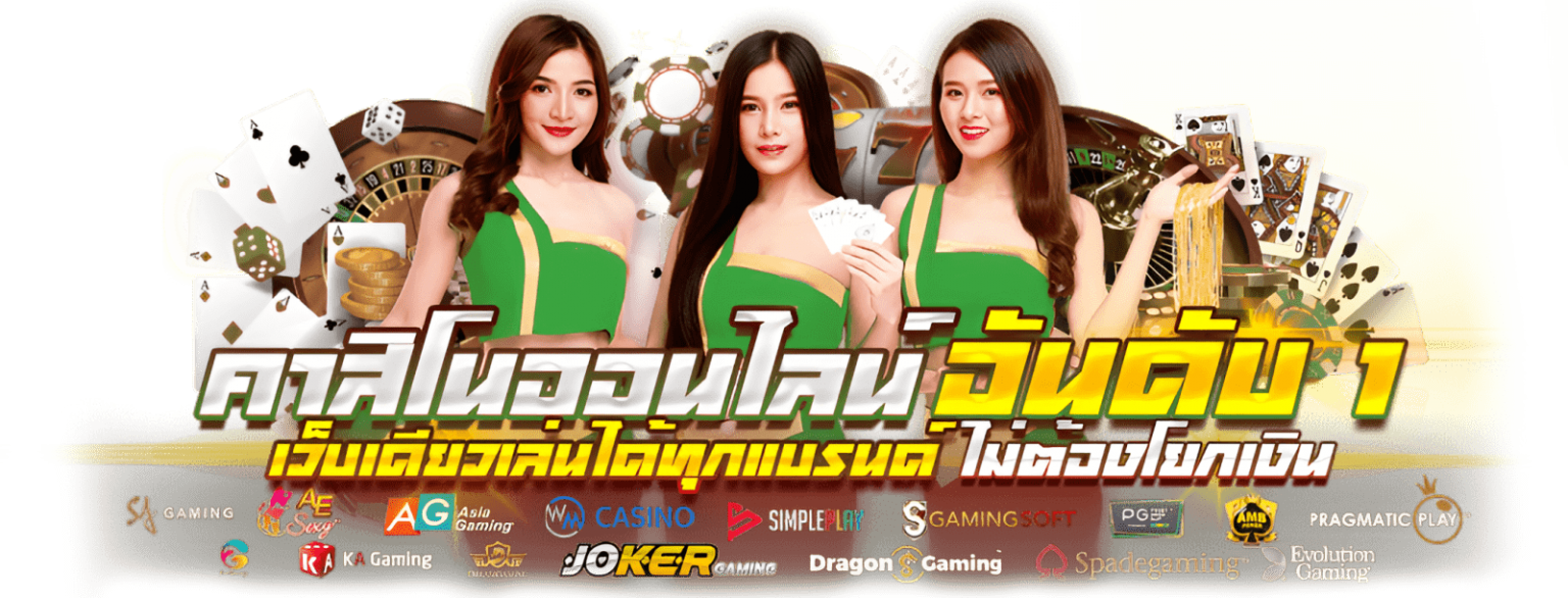 Poipet123 ทางเลือกใหม่ของสายปั่น เดิมพันมั่นใจ จ่ายไวทุกบิล